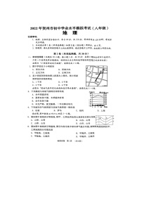 2022年广西贺州市中考模拟考地理（含答案）练习题