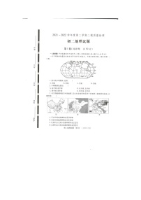 2022年山东省济宁市任城区中考二模地理试题（有答案）