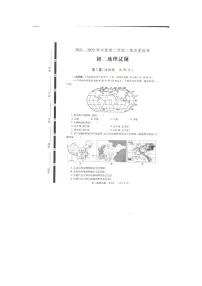 2022年山东省济宁市任城区中考二模地理试题(有答案)