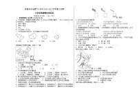 新疆乌鲁木齐市第六十中学2021-2022学年八年级下学期期中地理测试卷(word版含答案)