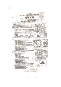 2022年山东省菏泽市曹县中考第二次模拟地理试题（有答案）