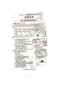 2022年山东省菏泽市曹县中考第二次模拟地理试题(有答案)
