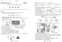 2021年山东省泰安市中考地理真题试卷（鲁教版五四制）（PDF版，含答案）