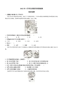 2022年山东省菏泽市曹县中考二模地理试题(含答案)