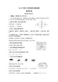 2022年四川省绵阳市梓潼县八年级教育质量监测地理试题（含答案）