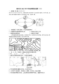 2022年湖北省随州市随县吴山镇中心学校中考地理模拟试题（十）(word版含答案)