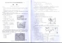 2022年广西百色市靖西市中考一模地理试题（无答案）