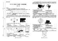 2022年河南省驻马店市上蔡县中考二模地理试题（无答案）