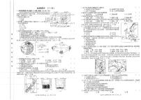 2022年甘肃省定西市中考模拟预测地理试题（无答案）