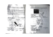 2022年内蒙古乌海市第二中学中考二模地理试卷（含答案）