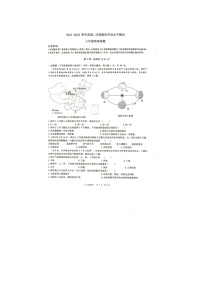 2022年山东省嘉祥县八年级结业模拟地理试题（含答案）