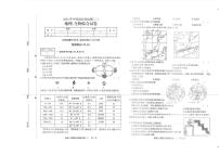 2022年甘肃省酒泉市肃州区中考适应性检测（二）地理试题（含答案）