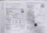 2022年甘肃省陇南市成州中学中考模拟冲刺地理试题（无答案）