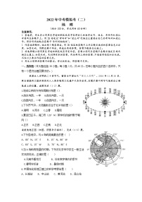 2022年广东省肇庆市高要区中考二模地理试题（含答案）