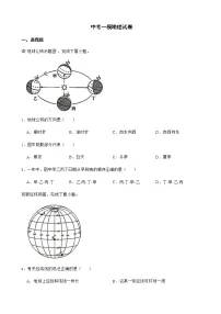 广西梧州市2022年中考一模地理试卷及答案
