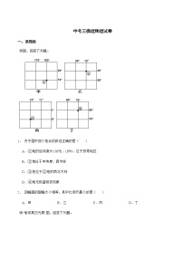 湖北省黄石市2022年中考三模理地理试卷及答案