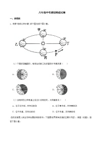 湖北省来凤县2022年八年级中考模拟地理试卷及答案