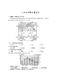 2022年内蒙古呼和浩特市回民区中考模拟地理试题 (word版含答案)