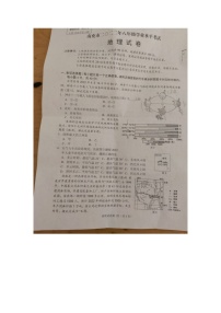 南充市2022年八年级学业水平考试地理试卷（无答案）