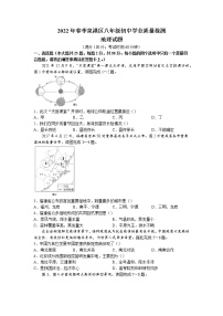 2022年福建省泉州市泉港区初中学业质量检测地理试题（含答案）