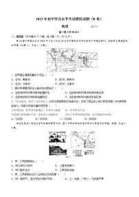 2022年山东省临沂市罗庄区中考二模地理试题B卷(word版含答案)