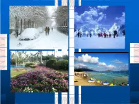 地理鲁教版 (五四制)第四节 世界的气候公开课ppt课件