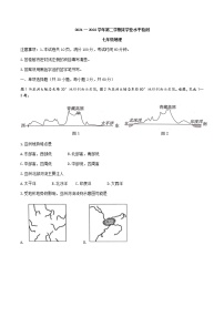 河北省承德市承德县2021-2022学年七年级下学期期末地理试题（含答案）