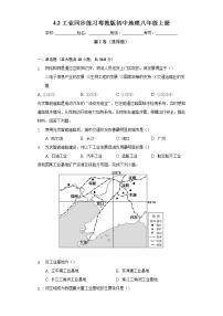 地理八年级上册第二节 工业精品随堂练习题