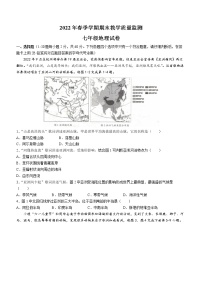 广西南宁市上林县2021-2022学年七年级下学期期末地理试题(word版含答案)