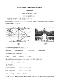 山东省滨州市博兴县2021-2022学年七年级下学期期末地理试题(word版含答案)