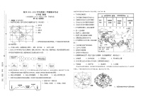 宁夏银川市2021-2022学年七年级下学期期末考试地理试题（无答案）