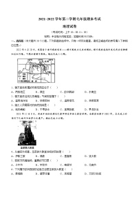 山西省太原市2021_2022学年七年级下学期期末地理试题(word版含答案)