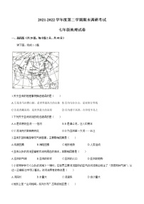 河北省保定市清苑区2021-2022学年七年级下学期期末地理试题（Word版含答案）