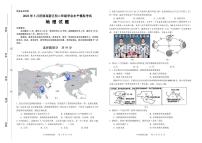 2022年5月济南高新区初二年级学业水平模拟考试地理试题