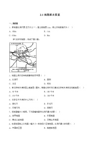 商务星球版七年级上册第一节 地图的基本要素随堂练习题