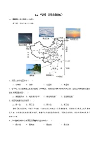 初中地理人教版 (新课标)八年级上册第二节 气候精品达标测试