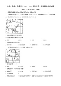 贵州省黔西南州金成、黔龙、黔峰学校2021-2022学年七年级下学期期末地理试题(word版含答案)