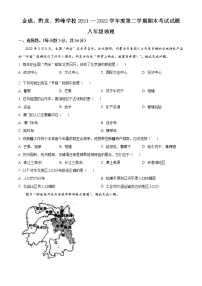 贵州省黔西南州金成、黔龙、黔峰学校2021-2022学年八年级下学期期末地理试题(word版含答案)