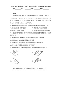 山东省东明县2021-2022学年八年级上学期期末地理试题(word版含答案)