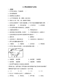 地理七年级上册第三节  降水的变化与分布精品课堂检测