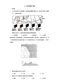 人教版 (新课标)七年级上册第四节 世界的气候优秀测试题