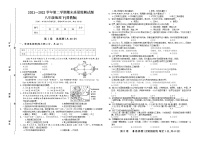 2021－2022学年第二学期八年级地理（晋教版）期末质量监测试题