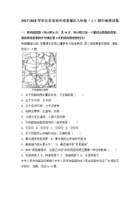 初中地理八上江苏省泰州市姜堰区2017-2018学年八年级（上）期中地理试卷（word版含答案解析）