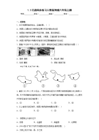 初中地理人教版 (新课标)八年级上册第三节 民族巩固练习