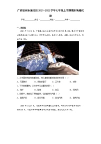 广西钦州市浦北县2021-2022学年七年级上学期期末地理试题(含答案)