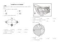 辽宁省葫芦岛市2022年中考地理试卷（附解析）