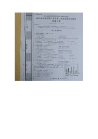 黔东南州教学资源共建共享实验基地名校2022年秋季学期八年级第二阶段半期水平检测地理试卷及答案【图片版】