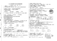 海南省省直辖县级行政单位琼中黎族苗族自治县2022-2023学年八年级上学期期中地理试题（含答案）