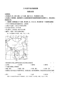 河南省安阳市汤阴县2022-2023学年八年级上学期期中地理试题（含答案）