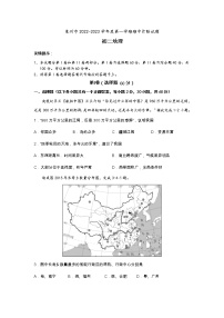 山东省烟台莱州市（五四制）2022-2023学年八年级上学期期中考试地理试题